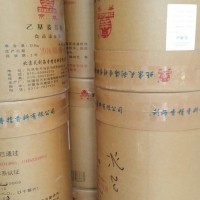 乙基麥芽酚年終促銷