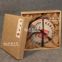 普洱茶餅?zāi)竞?七子餅包裝盒茶餅加厚批發(fā)