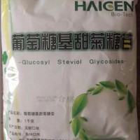 甜菊糖苷長期大量促銷
