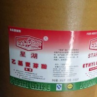 乙基麥芽酚大量優(yōu)質(zhì)產(chǎn)品價格優(yōu)惠