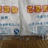 乙基麥芽酚增味劑價格