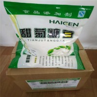 甜菊糖買入價格