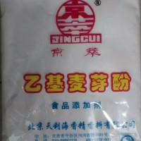 乙基麥芽酚生產廠家 食品級/醫藥級/飼料級/工業級