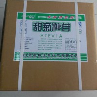 食品級甜菊糖苷專賣價格