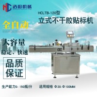 HCWTB-120型臥式不干膠貼標(biāo)機(jī)，雙面直線不干膠貼標(biāo)機(jī)