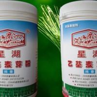 乙基麥芽酚高純度現(xiàn)貨