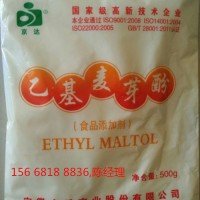 乙基麥芽酚的主要用途
