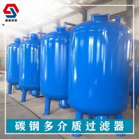 碳鋼機械過濾器 碳鋼石英砂過濾器 碳鋼過濾器制造廠家