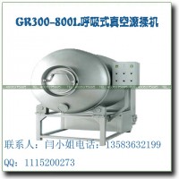 滾揉機，真空滾揉機價格，真空呼吸式滾揉機廠家