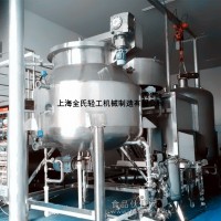 真空油炸機低溫油炸機真空低溫油炸機