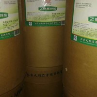 乙基麥芽酚現貨廠家價格