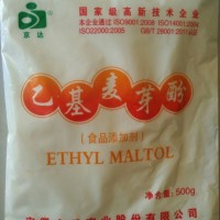 食品級乙基麥芽酚批發價格