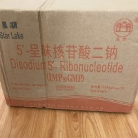 5′-呈味核苷酸二鈉I+G長(zhǎng)期低價(jià)促銷