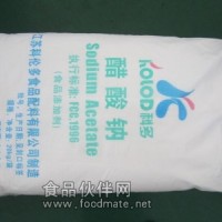 食品級醋酸鈉無水/三水合物