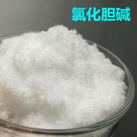氯化膽堿用法 食品級(jí)氯化膽堿價(jià)格