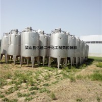 出售二手食品級不銹鋼儲罐，二手不銹鋼攪拌罐