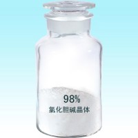 氯化膽堿、食品級(jí)氯化膽堿價(jià)格、氯化膽堿生產(chǎn)廠家