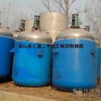 處理二手九成新搪瓷反應(yīng)釜