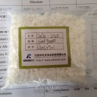 99.5%食品級氯化鈣工廠