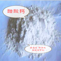 乙酸鈣 食品級乙酸鈣 防腐劑乙酸鈣