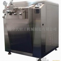 高壓均質機