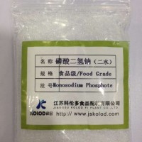 磷酸二氫鈉食品級生產廠家