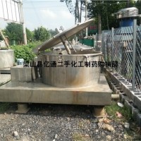 處理99成新1250平板吊帶離心機