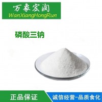 食品級磷酸三鈉價格
