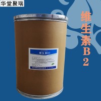 維生素B2