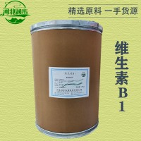 維生素B1批發(fā)零售 維生素B1批發(fā)商