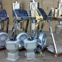 塑料吸料機(jī)  自動(dòng)加料機(jī)  真空上料機(jī)