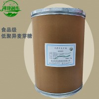 低聚異麥芽糖批發零售 低聚異麥芽糖批發商