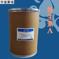 維生素A