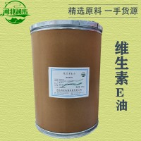 維生素E油批發零售 維生素E油批發商