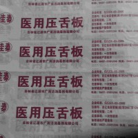 壓舌板、冰勺、筷子包等淋膜紙