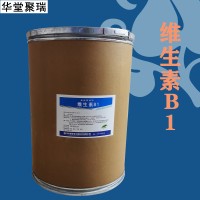 維生素B1
