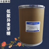 低聚異麥芽糖
