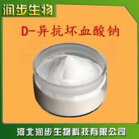 D-異抗壞血酸鈉在食品加工中的應(yīng)用