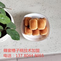 臺灣風(fēng)味亞興YX290-II型老味槽子糕機(jī)器
