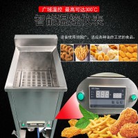 全自油炸單機