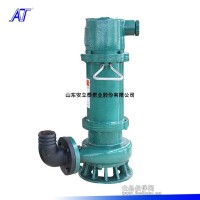 安泰泵業防爆潛水排沙泵的價格BQS30-30-5.5