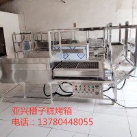 供應(yīng)寧晉亞興YX290-II型老式蜂蜜槽子糕機(jī)器