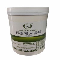 石榴粉末香精添加量 石榴香精用法 水溶石榴香精水果味石榴香精