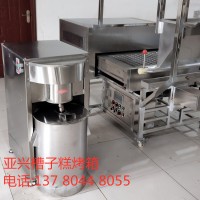 供應(yīng)亞興YX190-II型蜂蜜槽子糕設(shè)備