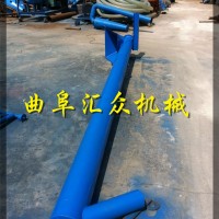 五谷雜糧裝卸用提升機 螺旋上料機 管徑219螺旋上料機