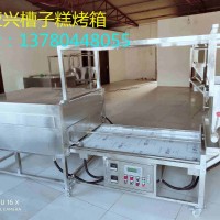 供應(yīng)寧晉亞興YX190-II型蜂蜜槽子糕烤箱