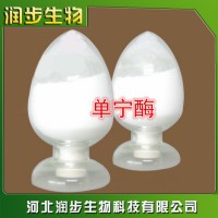 廠家直銷單寧酶使用說明報(bào)價(jià)添加量用途