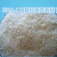 食品級BHA劑廠家直銷批發(fā)價格生產(chǎn)廠家