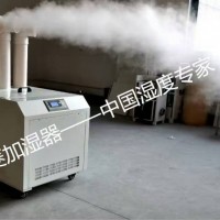 工業加濕機，工業車間防塵防靜電加濕器