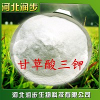 現(xiàn)貨 食品級 甘草酸三鉀 甜味劑 甘草酸三鉀